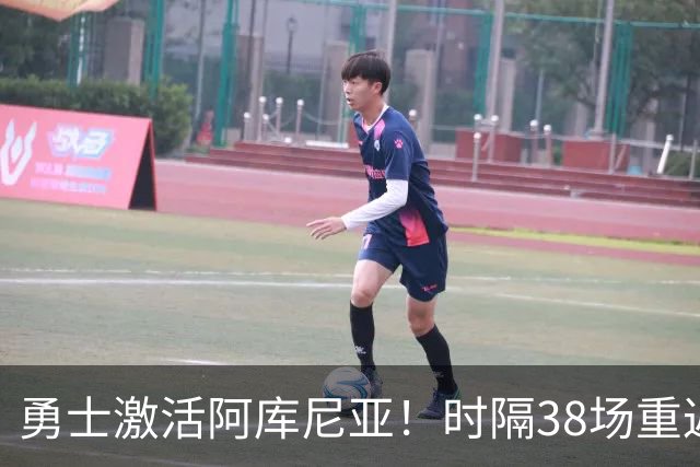 勇士激活阿库尼亚！时隔38场重返大联盟，将出战与梅茨系列赛