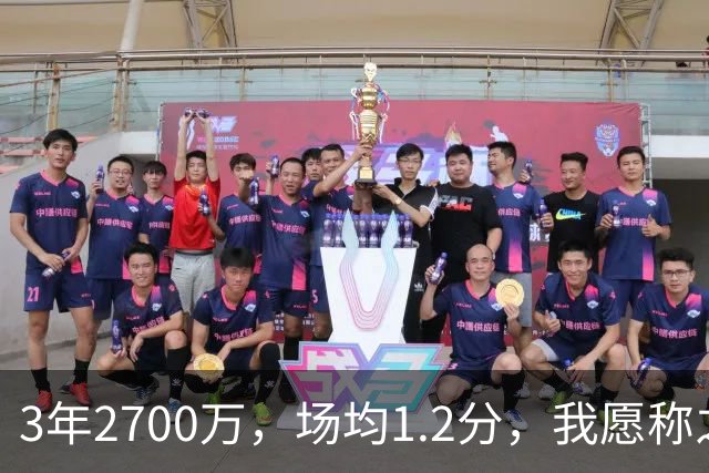 3年2700万，场均1.2分，我愿称之为休赛季最离谱的签约，威少哭晕在厕所